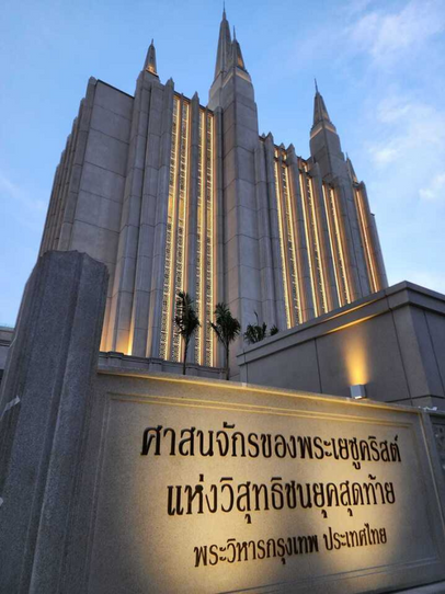 Templo de Bangkok, Tailandia